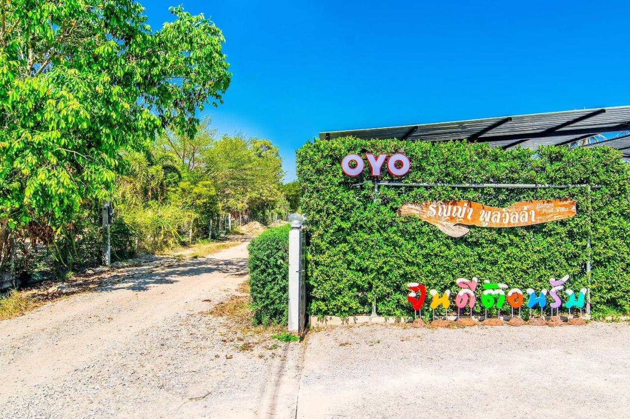Oyo 533 Runya Poolvilla براشاوب خيرى خان المظهر الخارجي الصورة